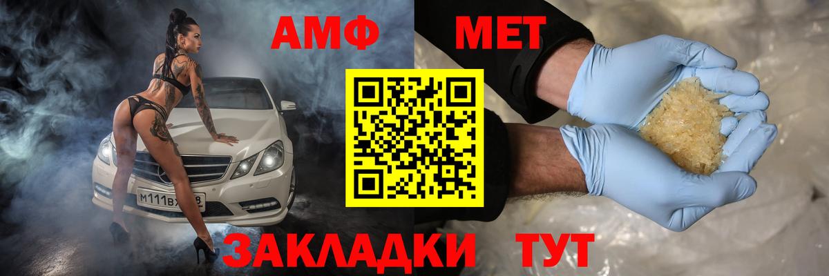 Amphetamine 98% Шадринск
