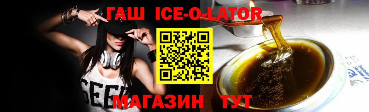 Меф МЯУ МЯУ   Бошки Шишки  Экстази  МЕФ  Конопля  ГАШ  Шадринск  Cocaine  Вход с VPN 