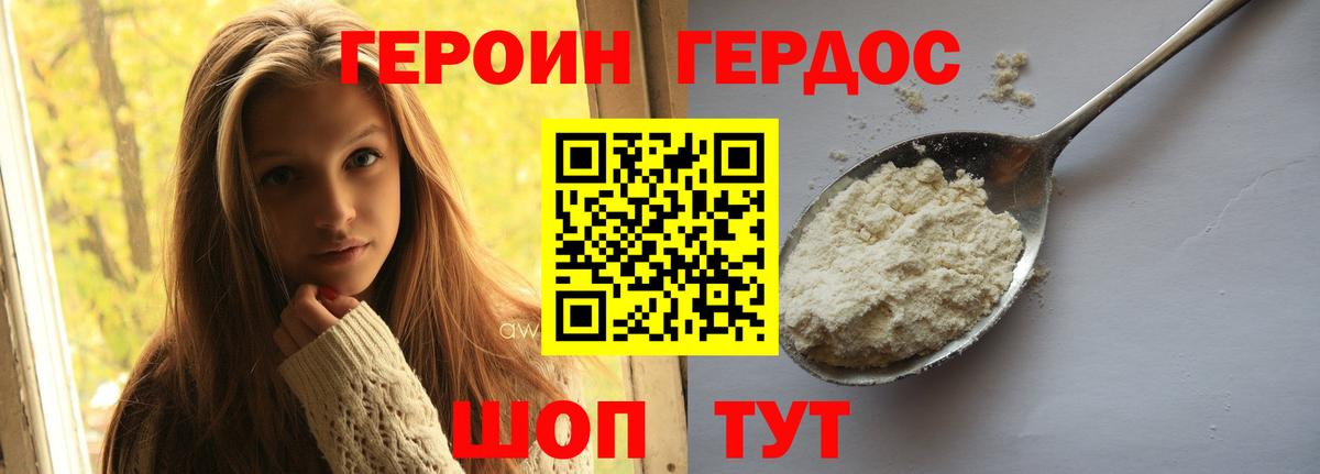 Cocaine Шадринск
