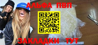 тгк Кинель