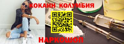 кокаин перу Кимры