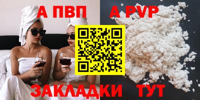 тгк Кинель