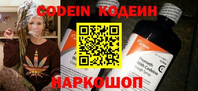 тгк Кинель