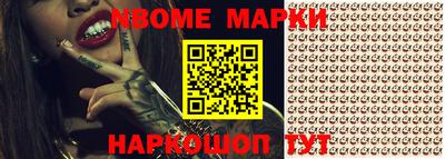 кокаин перу Кимры