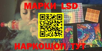 тгк Кинель