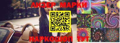 кокаин перу Кимры