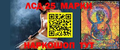тгк Кинель