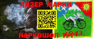 кокаин перу Кимры