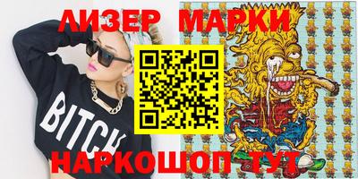 кокаин перу Кимры