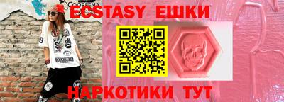 тгк Кинель