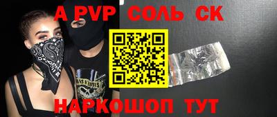 стаф Кингисепп