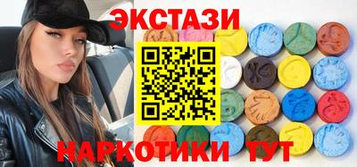тгк Кинель