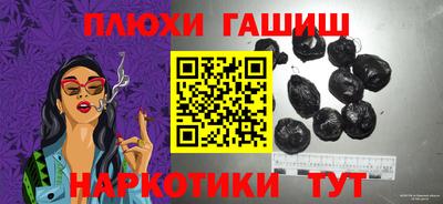мяу мяу кристалл Новозыбков