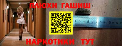 Альфа ПВП Новокубанск