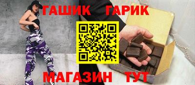 тгк Кинель