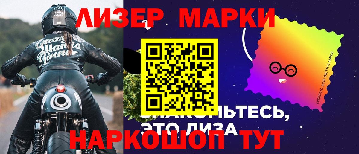Лсд 25 экстази кислота Шадринск