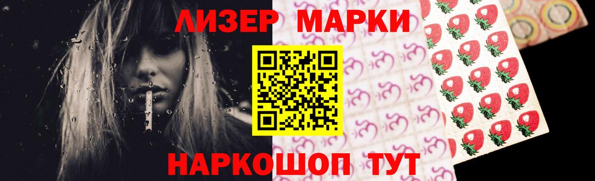 Шадринск  LSD-25 экстази кислота  Вход с VPN  Лсд 25 экстази ecstasy 