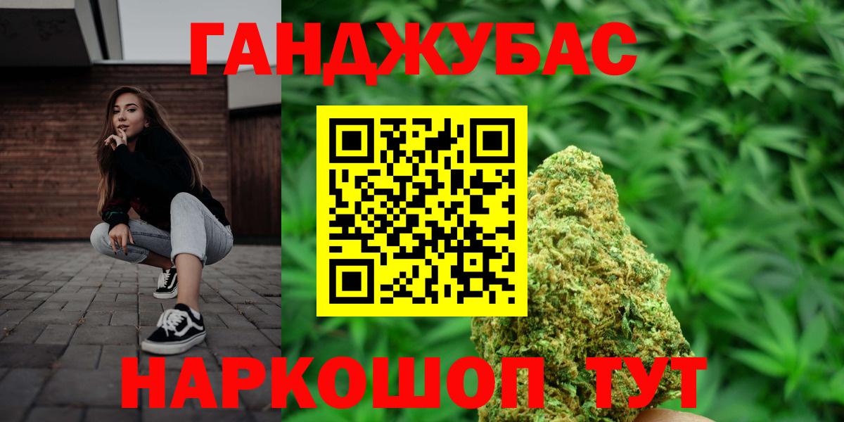 Канабис тримм  Вход с VPN  Канабис конопля  МАРИХУАНА White Widow  Шадринск  МАРИХУАНА сатива 